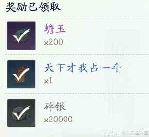 《射雕》百科讲堂无定坊答案攻略