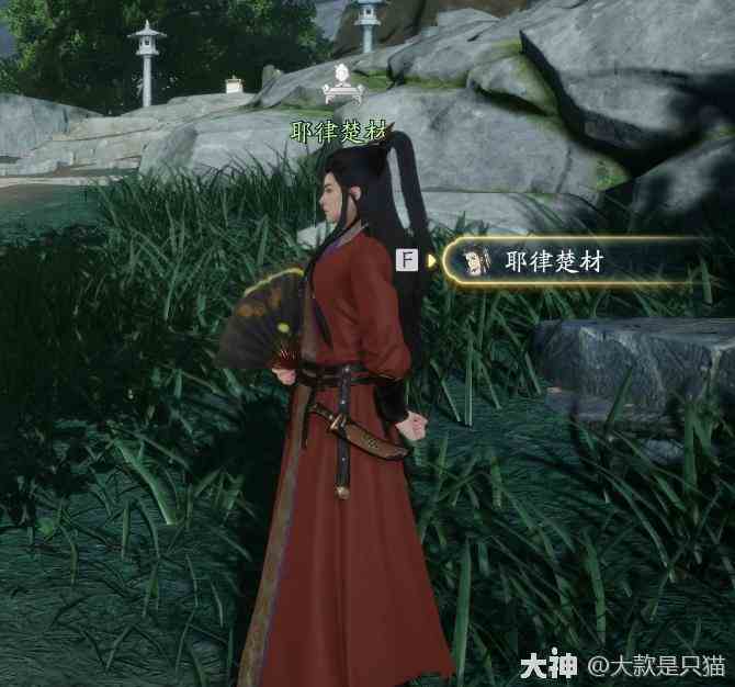 《射雕》百科讲堂万安寺攻略