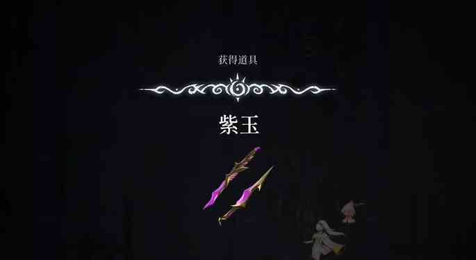 《心渊梦境》百智者玉位置攻略