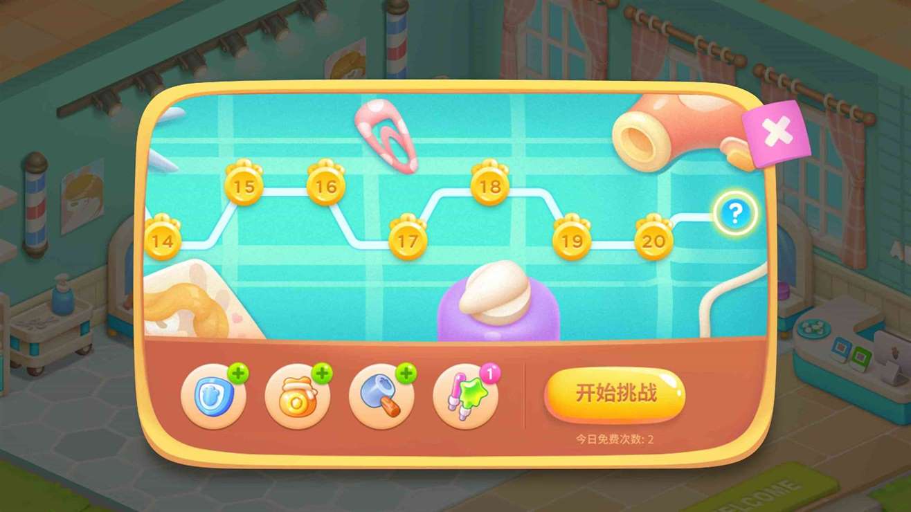 《保卫萝卜4》头等大事全关卡通关攻略大全