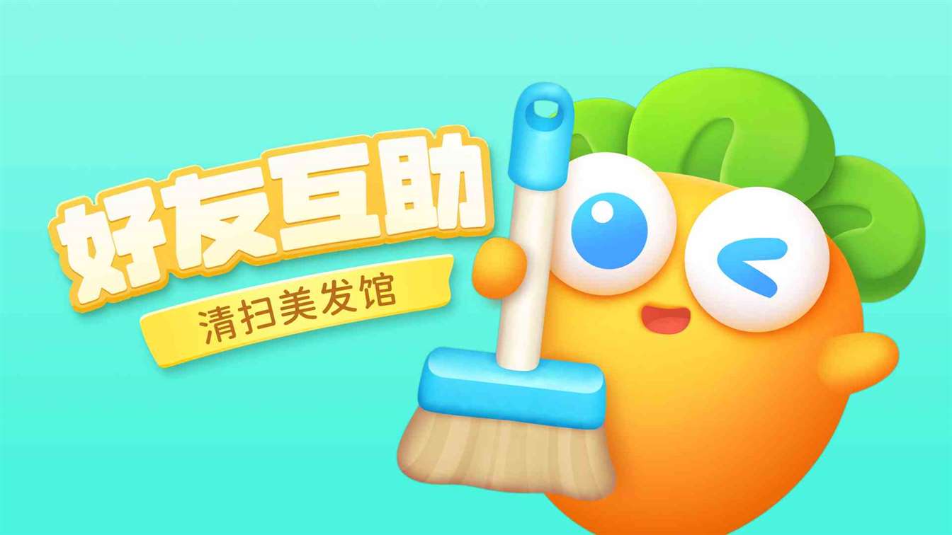 《保卫萝卜4》头等大事全关卡通关攻略大全