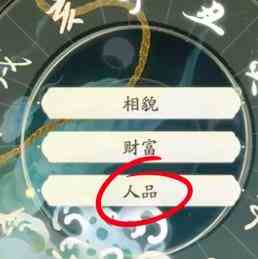 《射雕》丐帮棍法玩法介绍