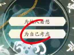 《射雕》丐帮棍法玩法介绍
