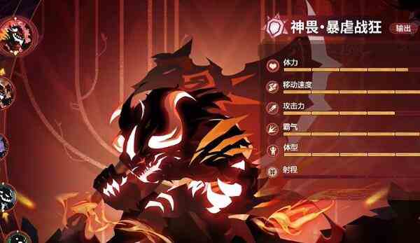 《超进化物语2》主角选择建议