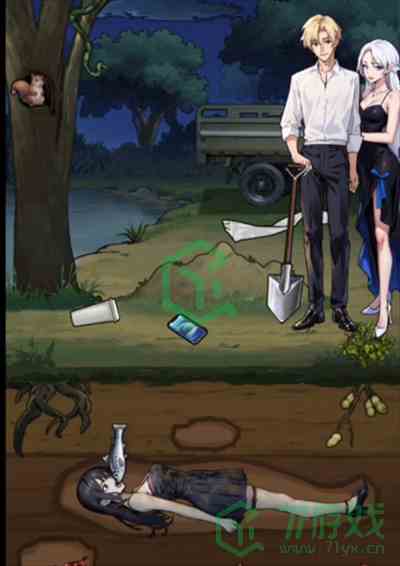 《隐秘的档案》地下求生通关攻略