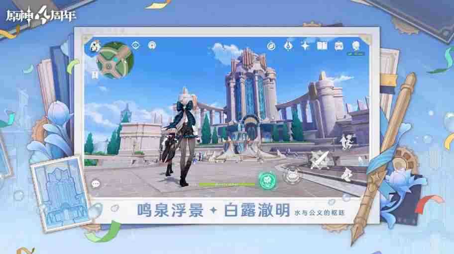 《原神》5.0爱龙人的平凡生活任务通关打法分享