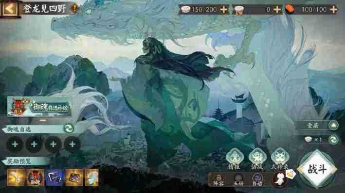 《阴阳师》云华之卷活动玩法介绍