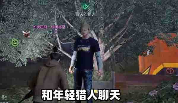 黎明觉醒白鳄女王位置在哪 黎明觉醒白鳄女王位置一览