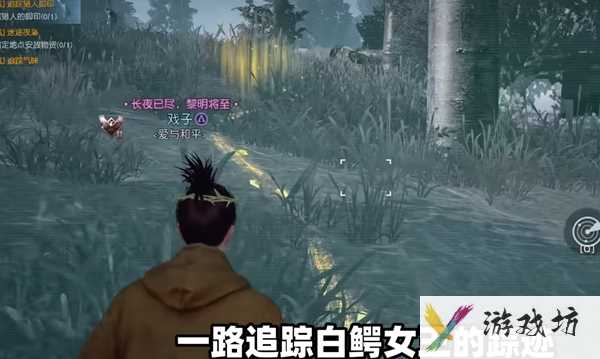 黎明觉醒白鳄女王位置在哪 黎明觉醒白鳄女王位置一览