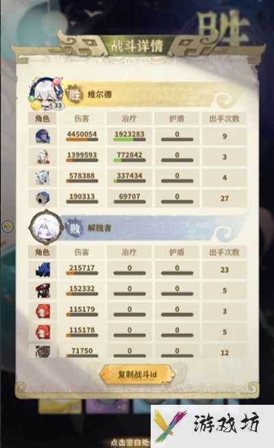 《失落四境》主流法爆队队伍搭配攻略