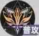 《龙族：卡塞尔之门》路明非技能介绍