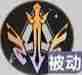 《龙族：卡塞尔之门》路明非技能介绍