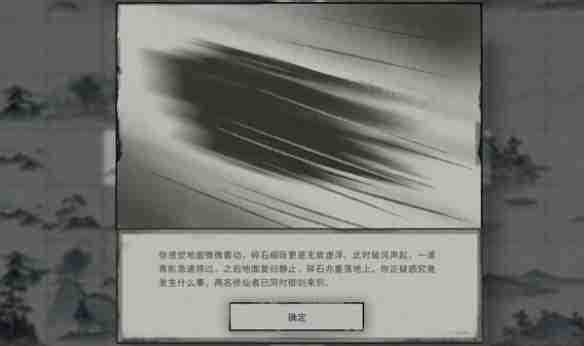 《鬼谷八荒》青马选择流程一览