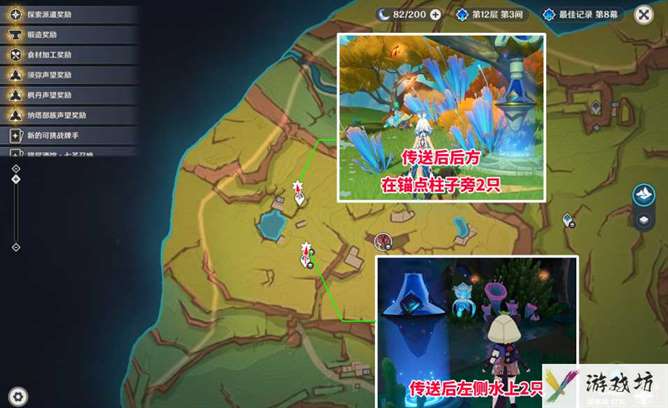 《原神》纳塔晶蝶采集路线一览