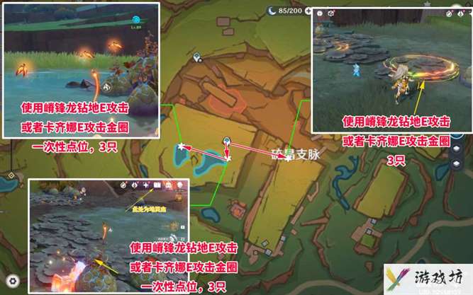 《原神》纳塔晶蝶采集路线一览