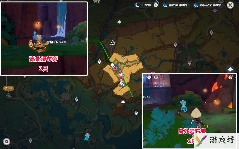 《原神》纳塔晶蝶采集路线一览