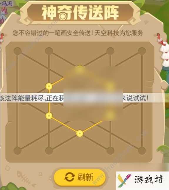 超级精灵手表隐藏精灵位置 超级精灵手表隐藏精灵位置教程