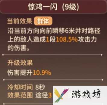 再见江湖手游刀客攻略 再见江湖刀客职业入门介绍