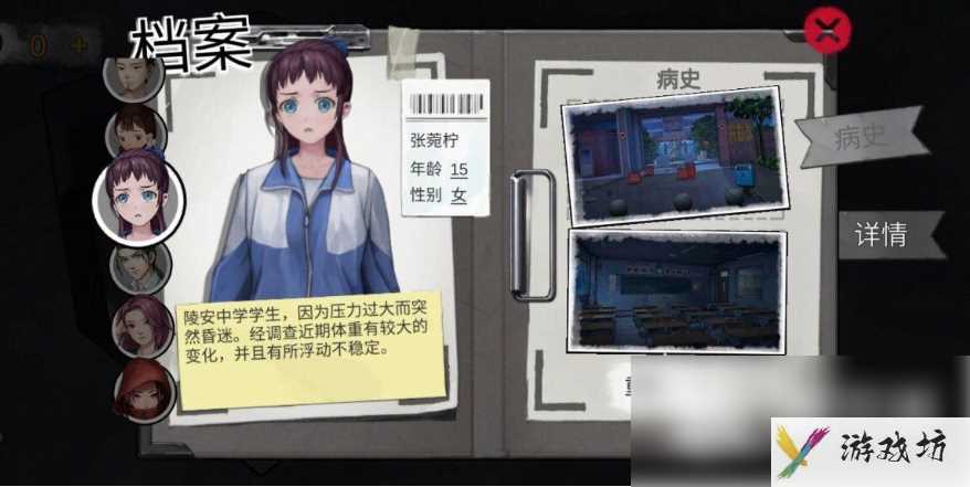 密室逃脱绝境系列9无人医院张宛柠攻略图解 张菀柠关卡怎么过