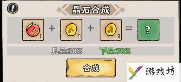 大话仙境阵法攻略大全 大话仙境阵法攻略一览