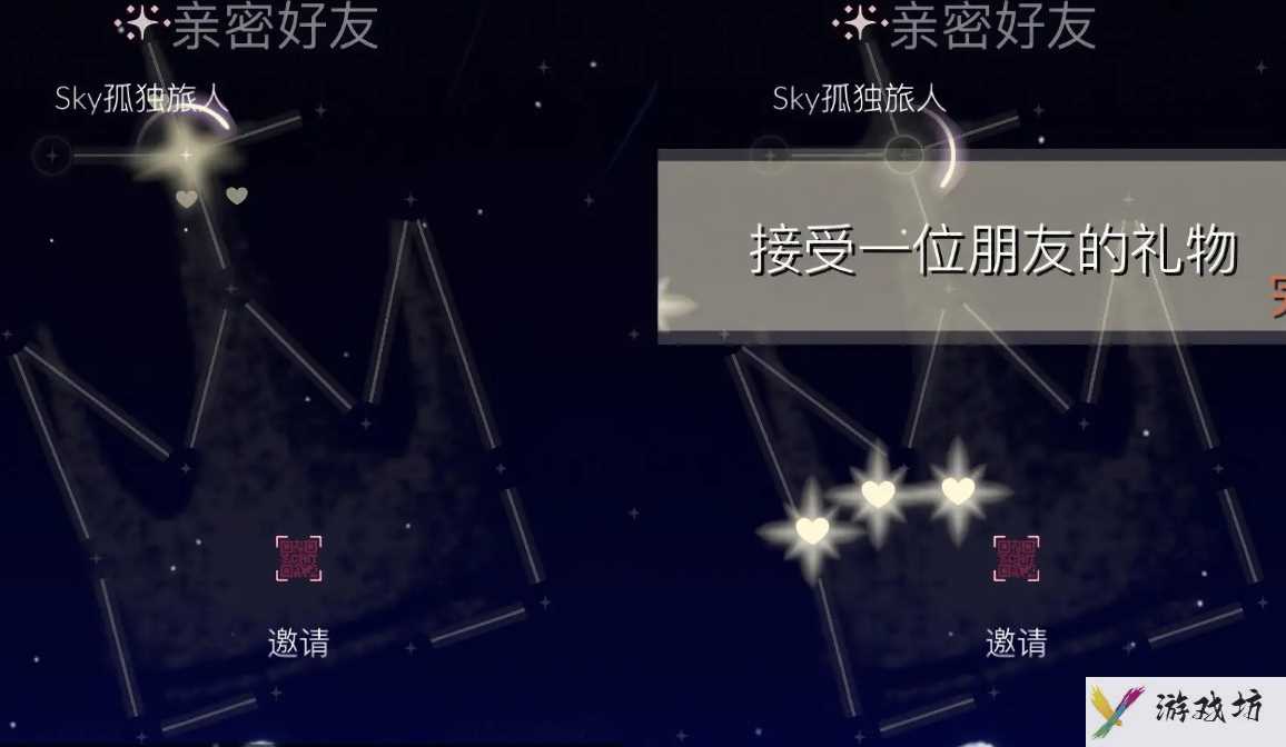 《光遇》9.6每日任务怎么做