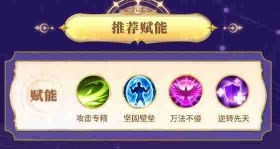《小小仙王》女娲培养攻略
