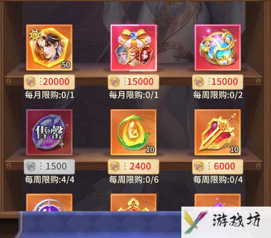 《小小仙王》试剑天下挑战规则分享