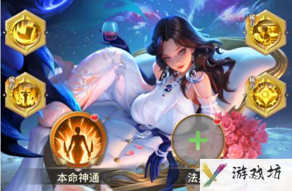 《小小仙王》神通系统基础玩法介绍
