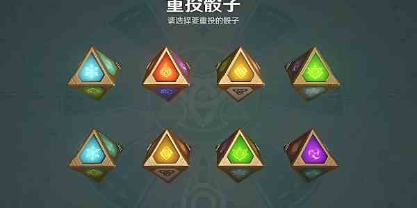《原神》奕思巧战活动元素胜局无脑攻略