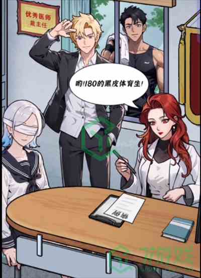 《隐秘的档案》戴夫医人通关攻略