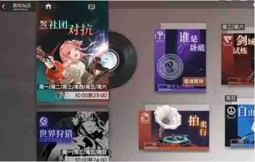 《龙族：卡塞尔之门》龙文获取方法