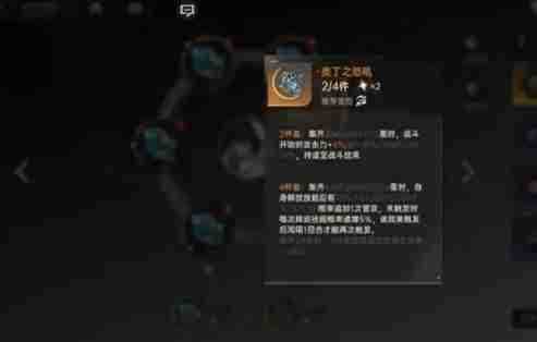 《龙族：卡塞尔之门》龙文获取方法