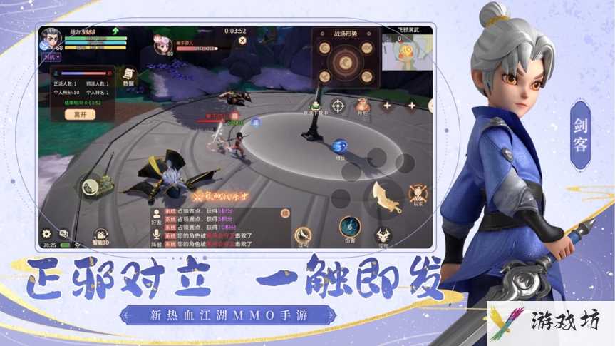 再见江湖手游什么时候公测 再见江湖手游公测时间介绍