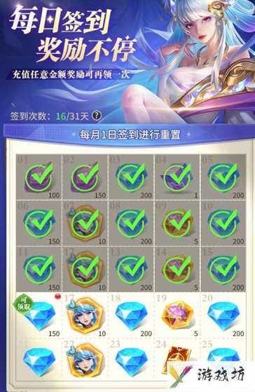 《小小仙王》豹子头最强0氪攻略