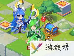 《小小仙王》游历大荒玩法介绍