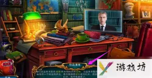 迷失世界尽头全关攻略图解法 迷失世界尽头全关攻略图解