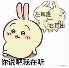 Chiikawa表情包大全