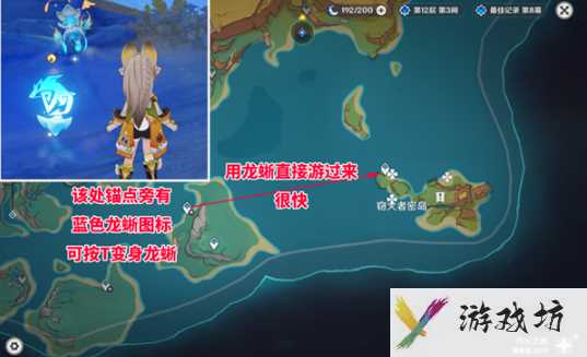 《原神》镌光铭印的残片位置攻略