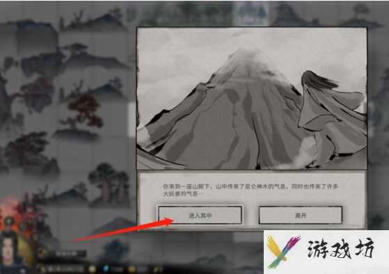 《鬼谷八荒》昆仑神木获取攻略