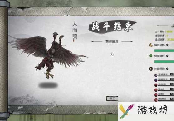 《鬼谷八荒》昆仑神木获取攻略