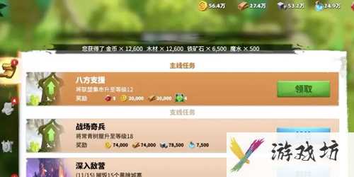 万龙觉醒怎么快速升级