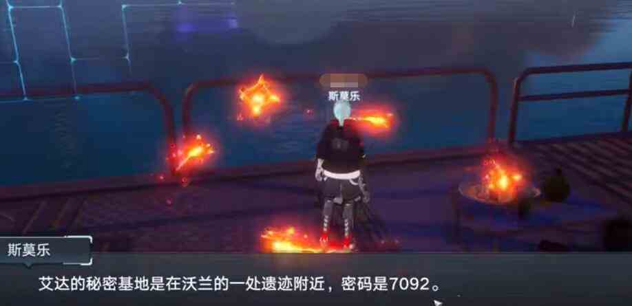 幻塔沃兰地区艾达之子基地位置介绍