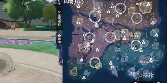 游侠网2