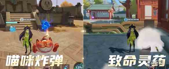 游侠网7