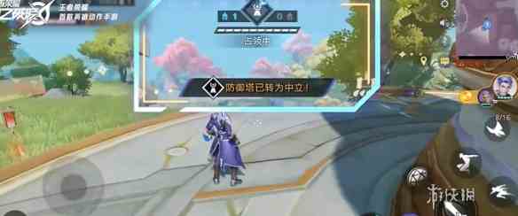 游侠网3