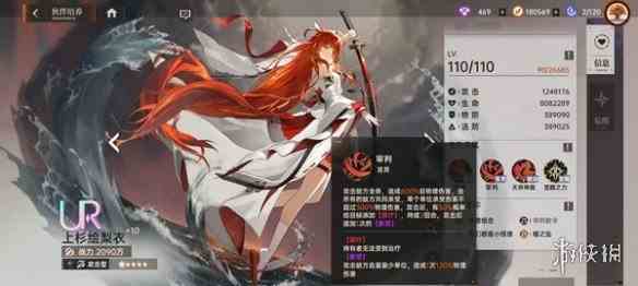 游侠网1
