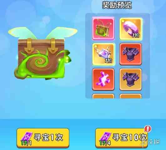 游侠网3