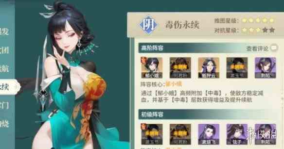 游侠网2
