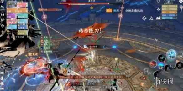 游侠网4