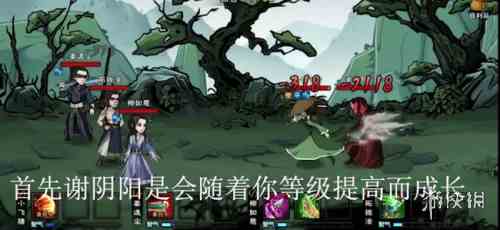 游侠网2